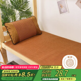 艾薇 天然藤席凉席夏季 宿舍凉席单人 两件套 理想 0.9米【可折叠】