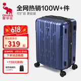 爱华仕行李箱20寸可上飞机登机箱十大品牌拉杆箱大容量旅行箱包密码箱 蓝色【磨砂防刮】高标准好品质 20英寸 【2-4天短途】标准登机箱