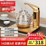 金灶（KAMJOVE） 全智能电茶壶自动加水茶具电热水壶玻璃电热茶炉保温电茶炉烧水壶茶具 G7 0.8L