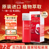 宣若（CIELO）宣若美源 染发霜 80g（自然棕5） 进口染发膏 植物配方快速遮白