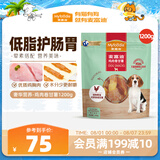 麦富迪狗狗零食 奢华营养鸡肉卷甘薯1200g成幼犬磨牙训练奖励宠物零食