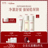 稀物集洗面奶水乳套装补水修护泛红干油皮护肤品礼盒618