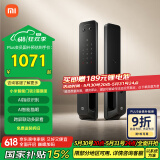 小米智能门锁2 猫眼版 可视猫眼指纹锁电子锁密码锁防盗门锁
