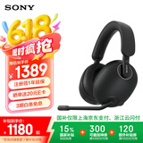 索尼（SONY） INZONE H9 蓝牙电竞游戏耳机 头戴式主动降噪 虚拟7.1声道 电脑无线耳麦 WH-G900N H9 旗舰电竞游戏耳机 磨砂黑