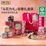 贡苑 贡菊花玫瑰花茶168g 黄山贡菊枸杞玫瑰礼盒搭美红枣白情人节礼物
