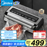美的（Midea）大型商用大吸力抽真空封口机真空包装机家用食品塑封机全自动真空机干湿保鲜打包密封机 MJ-KFS200