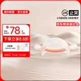 佳尔优优（garkoko）牙胶婴儿磨牙蘑菇安抚小月龄宝宝硅胶玩具防吃手咬胶0346个月 [推荐2个月+]止哭安抚牙胶