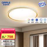 欧普（OPPLE）led调光客厅吸顶灯 灯饰套餐双层背光时尚卧室灯 呵护光【品见卧室灯】圆卧三档