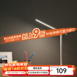 Yeelight折叠充电LED台灯床头灯卧室宿舍多挡可调 Pro版【充插两用】