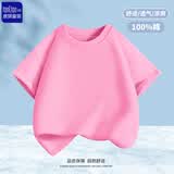 唐狮男女童短袖T恤纯棉夏装上衣儿童白t打底衫多色可选 玫粉 110