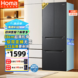 奥马（Homa）60cm以下超薄253升一级能效双变频风冷无霜双开门四开门三开门法式多门家用电冰箱国家补贴253WF/B