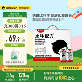 隔壁刘奶奶水牛配方纯牛奶清甜版200ml*10盒儿童牛奶高钙奶送礼礼盒