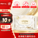 舒洁（Kleenex）湿厕纸 60抽*1包湿厕纸家庭装山茶花精华洁厕湿巾湿纸巾厕纸