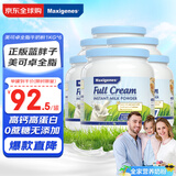 美可卓（Maxigenes）蓝胖子高钙0蔗糖学生中老年成人全脂1kg*6罐