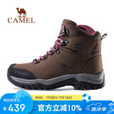 骆驼（CAMEL）户外登山鞋男女防水防滑徒步鞋缓震耐磨高帮鞋工装牛皮靴子