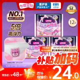 七度空间（SPACE 7）萌睡安心裤 超长夜用 裤型巾 L-XL码12片 