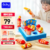 澳贝（auby）拔萝卜玩具婴幼儿抽纸巾盒3合1钓鱼抽抽乐0-1岁宝宝周岁生日礼物