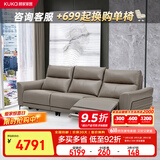 顾家家居（KUKA）头层牛皮沙发客厅零靠墙功能沙发6055C【深空灰】三人位左电动