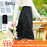 百图betu女装春夏新款半身裙显瘦微鱼尾印花半身裙女2302T57 黑色 S