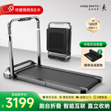 金史密斯跑步机R2家庭用健身智能侧扶手可折叠走步机免安装多功能APP互联 【店长推荐】R2跑步机