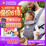 ergobaby美国二狗背带婴儿背带柔软breeze舒适透气新生儿四季通用抱娃神器