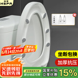 裕津（HSPA）马桶盖通用缓降加厚V型马桶圈坐便盖子厕所马桶配件1151