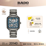 雷达（RADO）瑞士手表真我系列镂空等离子陶瓷机械男表毕业礼物