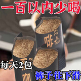 翰鸥斐官方店旗舰黑咖啡左旋肉碱快速减瘦肥肚子燃脂0蔗糖脂0卡瘦脂提神 1盒瘦肚子燃脂左旋咖啡0蔗糖0脂 左旋黑咖啡0蔗糖0脂搭强傚减肚腿