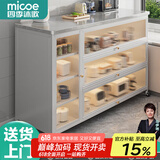 四季沐歌厨房置物架橱柜餐边收纳柜碗柜微波炉烤箱落地置物储物柜用具大全 【岩板组合柜】白4层100长