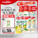 高露洁（Colgate）【孙颖莎同款】清爽柚子味漱口水1500ml含氟精油漱口水去口臭自营