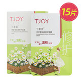 丁家宜补水保湿面膜 洋甘菊活颜修护面膜15片