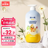小浣熊 儿童洗发沐浴露二合一 温和保湿 燕麦蛋白洗沐 1.2L大容量