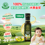 油橄榄庄园100%特级初榨橄榄油儿童食用油无添加赠婴幼儿宝宝辅食食谱