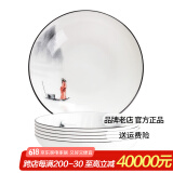 红牡丹 陶瓷盘子釉中彩骨碟中式菜盘家用碟子微波炉饭盘骨瓷餐具盘子 江山如画4英寸吃碟6个