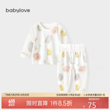 babylove婴儿内衣套装春秋季有机纯棉宝宝睡衣家居服秋衣裤两件套打底衣服