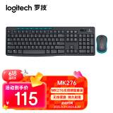罗技（Logitech）MK276无线键鼠套装 办公商用键盘鼠标套装 全尺寸键盘数字小键盘 便携黑色（K275键盘+M185鼠标）