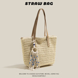 栢启歆包包女包新款单肩包草编包大容量托特包百搭海边单肩通勤编织包 草编单肩包【带挂饰】