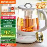 苏泊尔（SUPOR）养生壶316L不锈钢1.5L煮茶器花茶壶恒温水壶烧水壶电水壶办公室保温煮茶壶带滤网 SW-15YJ01