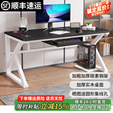耀沉【24小时发货】电脑桌台式实木桌面简约书桌书架一体办公学习桌子 白架+黑色 长160*宽60*高75