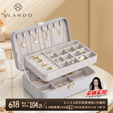唯兰朵带锁双层首饰盒礼盒装送女友生日礼物耳环项链发饰手饰品收纳盒