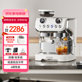 雪特朗（STELANG）【国补补贴】517ED双锅炉系统意式半自动冷萃咖啡机磨豆机家用奶泡机研磨一体意式米白色美式
