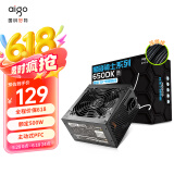 爱国者（aigo）额定500W 黑暗骑士650DK 台式机电脑主机电源（主动式PFC/宽幅节能温控/长线材/支持背线）