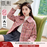 香影小香风毛呢大衣女2024秋冬新款法式名媛翻领格纹小个子短外套 梅红 S