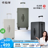 卡拉羊行李箱20英寸拉杆箱男女登机箱二八开魔方体旅行箱子CX8118钛金灰