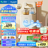 美菱（MeiLing）茶吧机家用多功能一体柜 下置式旗舰新款富锶矿化底部上水智能恒温饮水机MY-DAN7001【手机遥控】