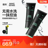 免洗洗发水免顺发干发凝露头发蓬松喷雾控油去油高颅顶100g*2