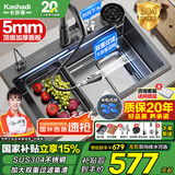 卡莎蒂5.0加厚水槽大单槽厨房SUS304不锈钢洗菜盆一体盆压纹集渣盆四孔 5.0加厚304【75*46cm】米粒满配