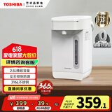 东芝（TOSHIBA）10重安全保护电热水瓶 2.5升316L母婴级不锈钢内胆安全童锁保温电热水瓶 TP-25DR2UC