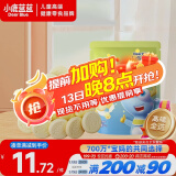 小鹿蓝蓝_牛初乳奶贝贝 60g 奶片儿童零食宝宝奶片含牛初乳酥脆易咀嚼