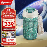 孔雀（Peacock）纯钛保温杯 高端纯钛咖啡杯高颜值大容量送礼水杯